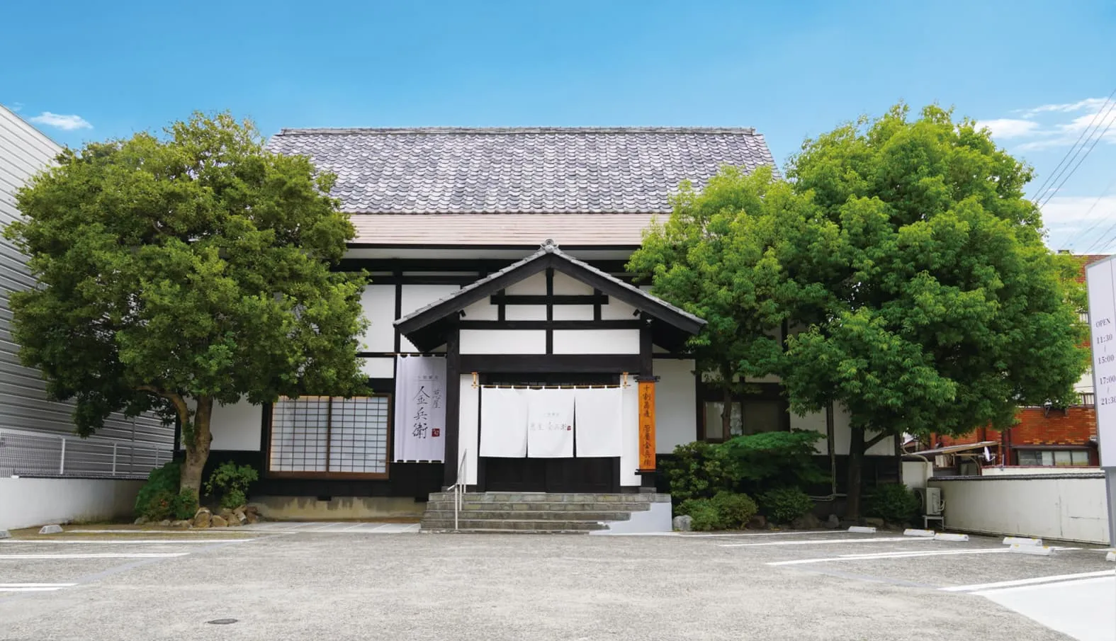 JUWARI SOBA · NEGIYA KINBEI #47 | 十割蕎麦 葱屋金兵衛 #47