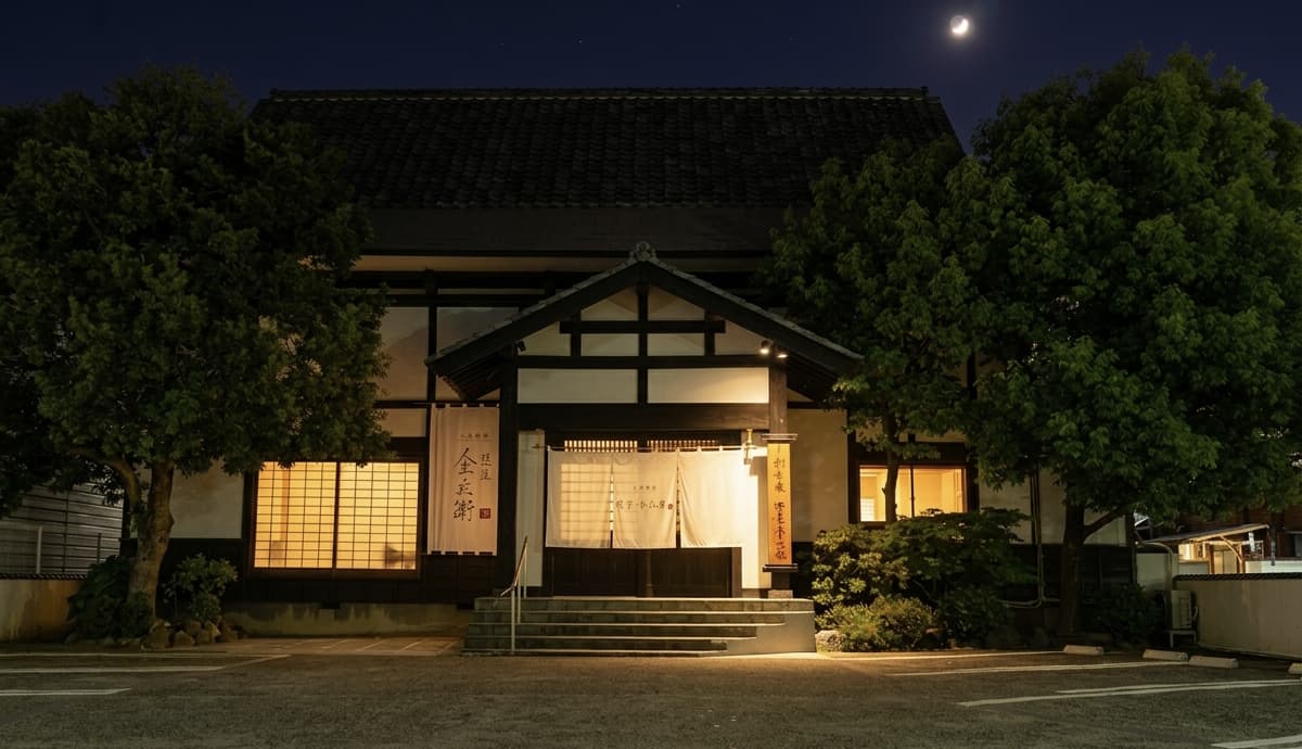 葱屋金兵衛 #47の店内と料理のイメージ